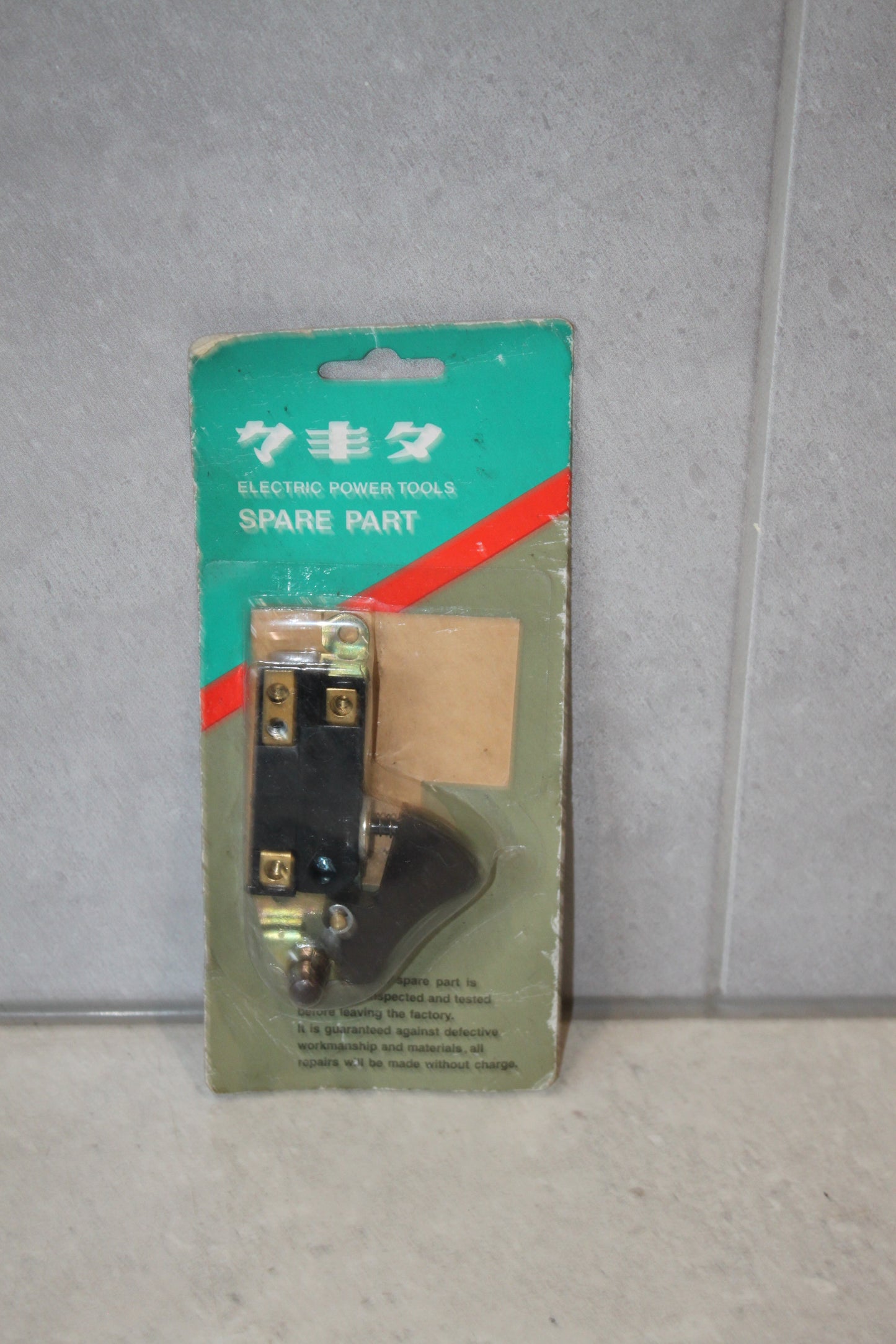 MAKITA 651018-0 Switch HPAHR2 for 1806B Power Tool Switch
