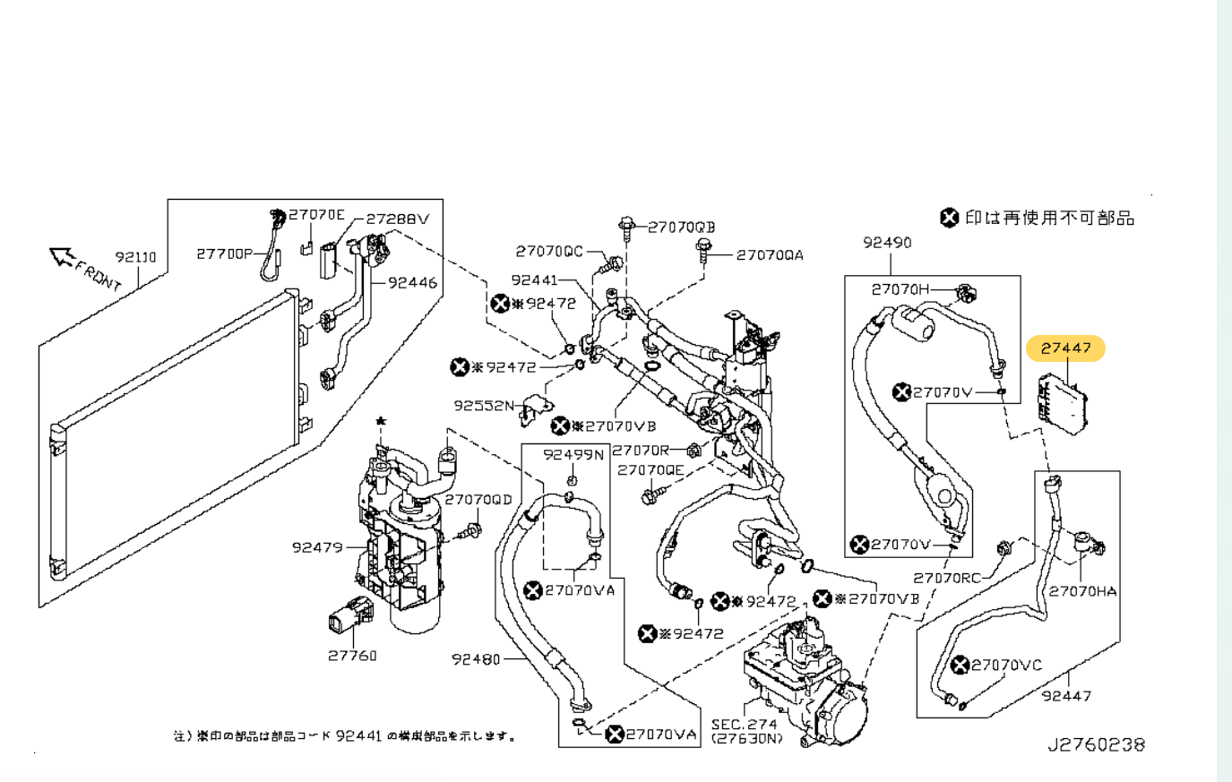 Nissan 27447-3NK0A Controller Assy, AC Nissan Leaf ZE1